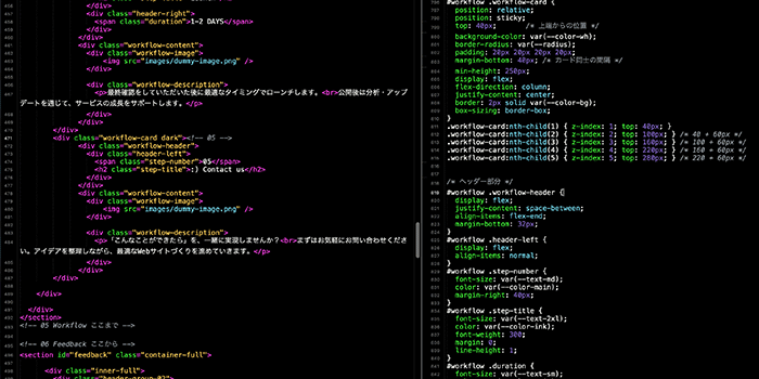 Developmentサイト実装、開発